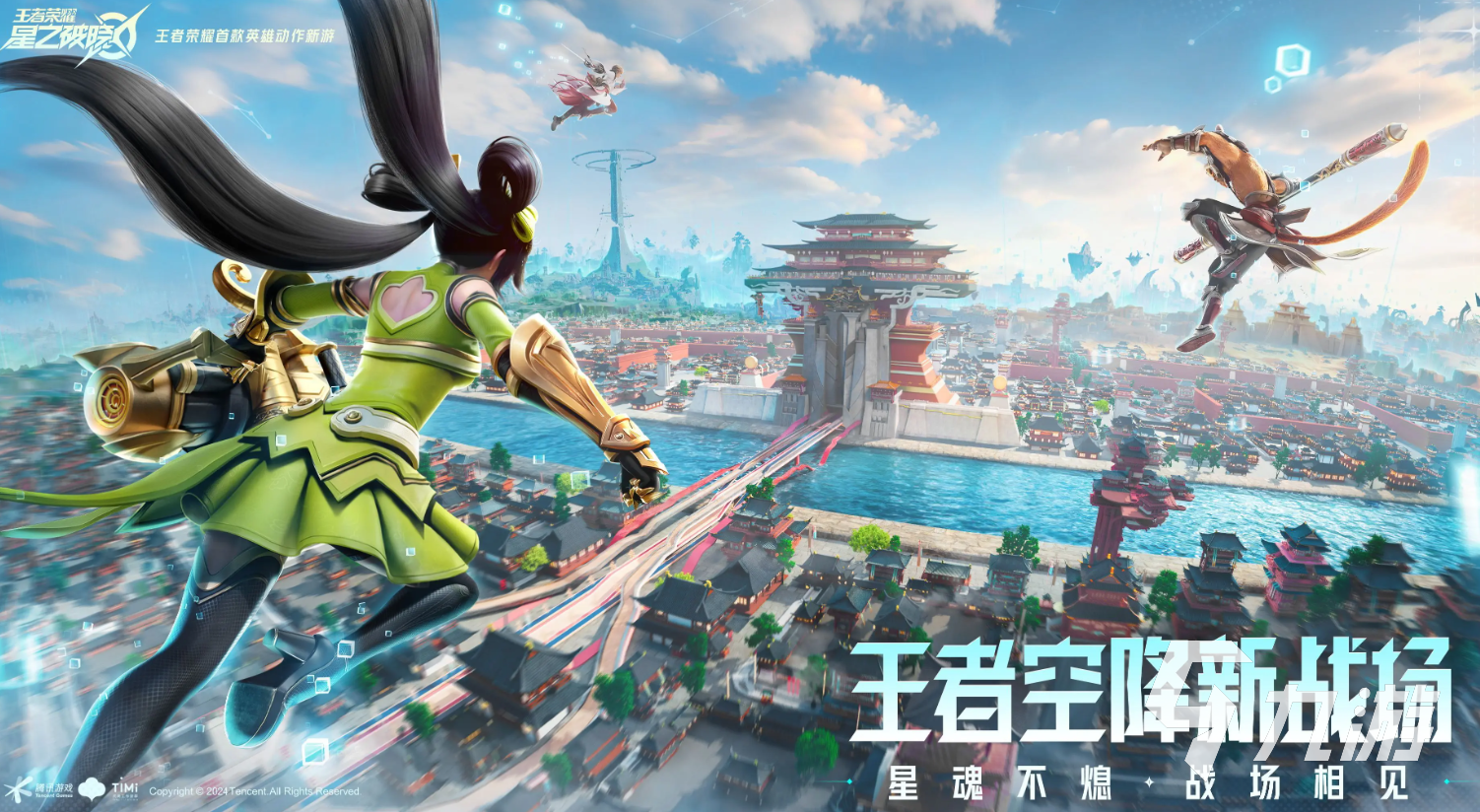 星之破晓吃鸡模式玩法介绍 星之破晓吃鸡模式怎么玩