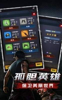 类似美末的游戏下载推荐 2024耐玩的末日手游盘点截图