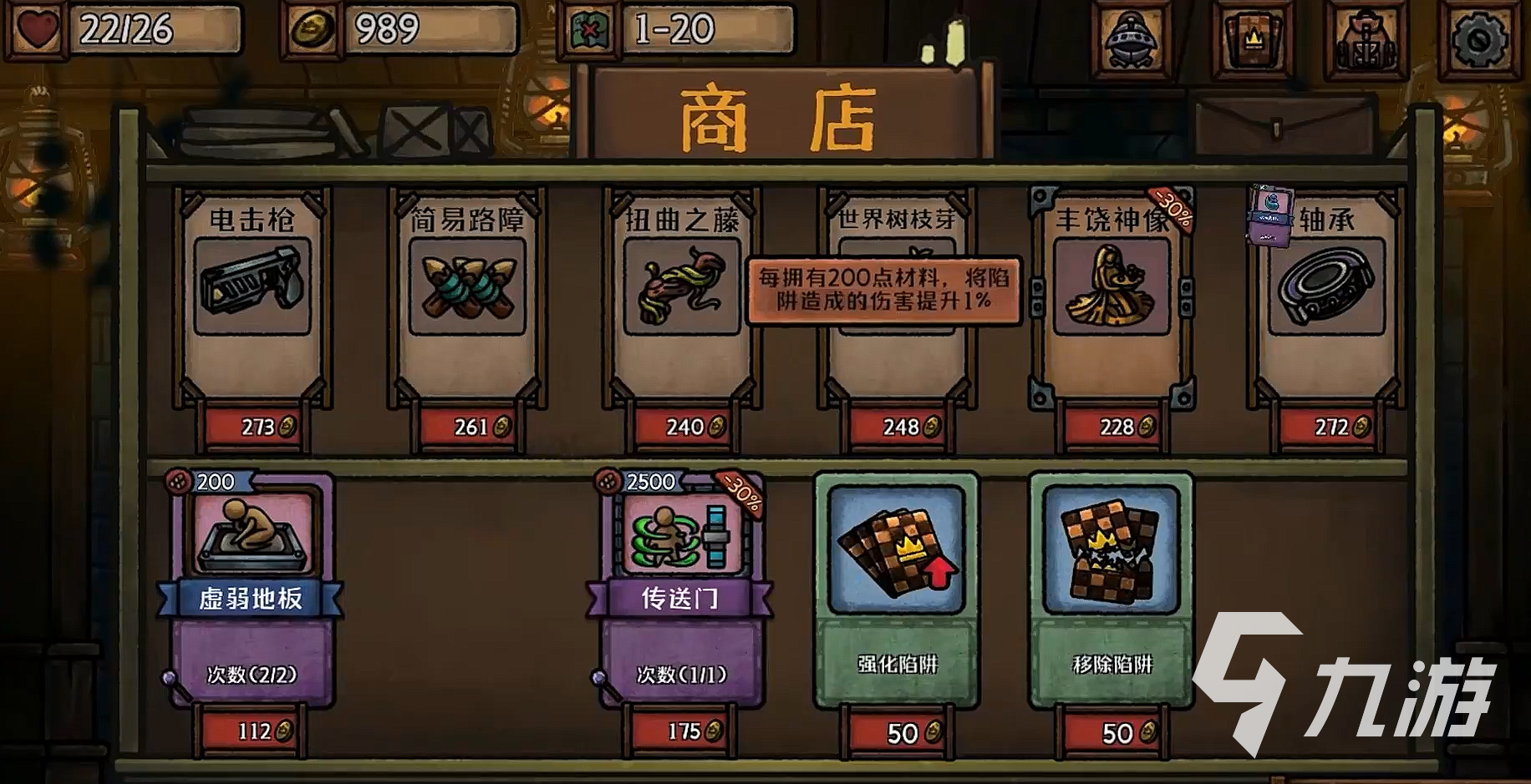最终坚守玩法是什么 最终坚守玩法介绍