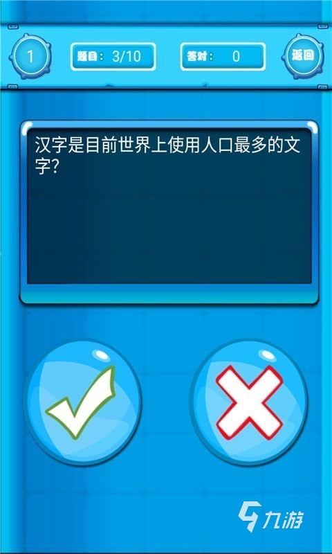 好玩的谜语猜谜语的游戏大全 2024经典的猜谜手游推荐