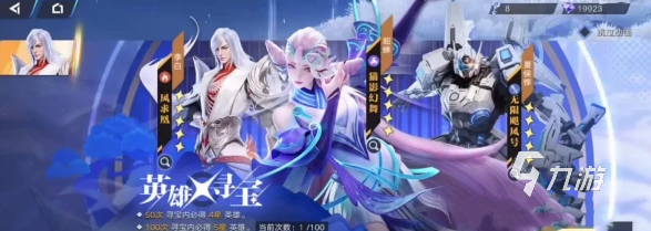 星之破晓契约碎片怎么用 星之破晓契约碎片使用方法介绍
