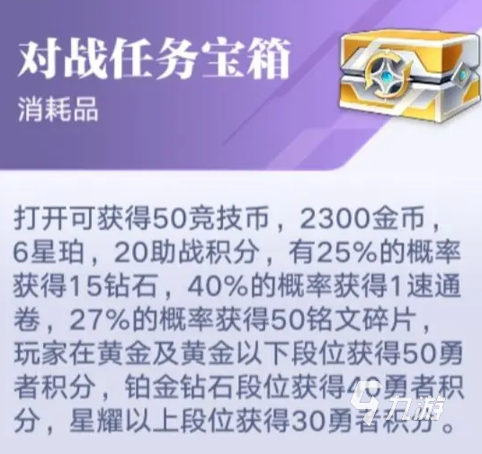 星之破晓一个月能攒多少钻石 星之破晓一个星期能得多少钻