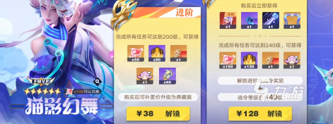 星之破晓战令怎么快速升级 星之破晓战令升级攻略