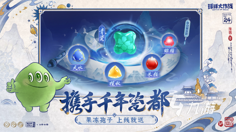 适合情侣玩的免费游戏有没有 2024耐玩的情侣免费手游分享