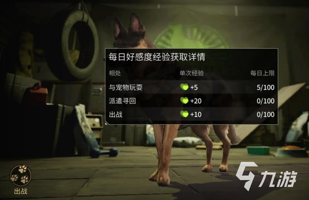 萤火突击在哪里买狗粮 萤火突击狗粮购买攻略