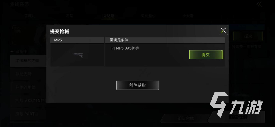 萤火突击怎么快速解锁所有枪 萤火突击快速解锁枪械攻略(图1)