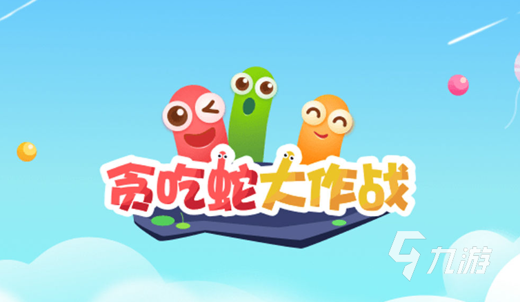 好玩的联机小游戏下载排行 经典的联机游戏有哪些2024