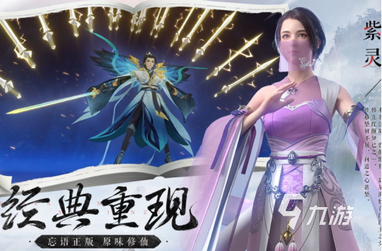 自由度画质高的手游推荐大全 2024有趣的高画质高自由度游戏合集