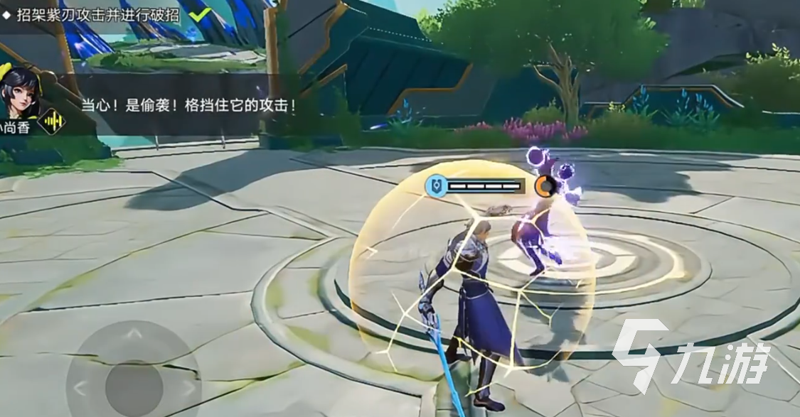 星之破晓振刀高达6秒怎么做 星之破晓振刀机制介绍