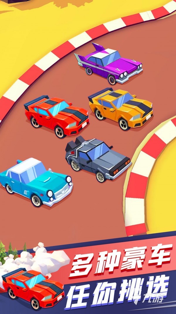 出租車速跑下載地址 出租車速跑最新下載鏈接