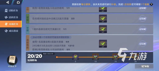 星之破晓一个月能攒多少钻石 星之破晓一个星期能得多少钻