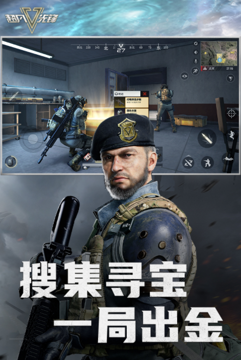 超级好玩的联机生存游戏分享 2024大型的联机生存游戏下载推荐截图