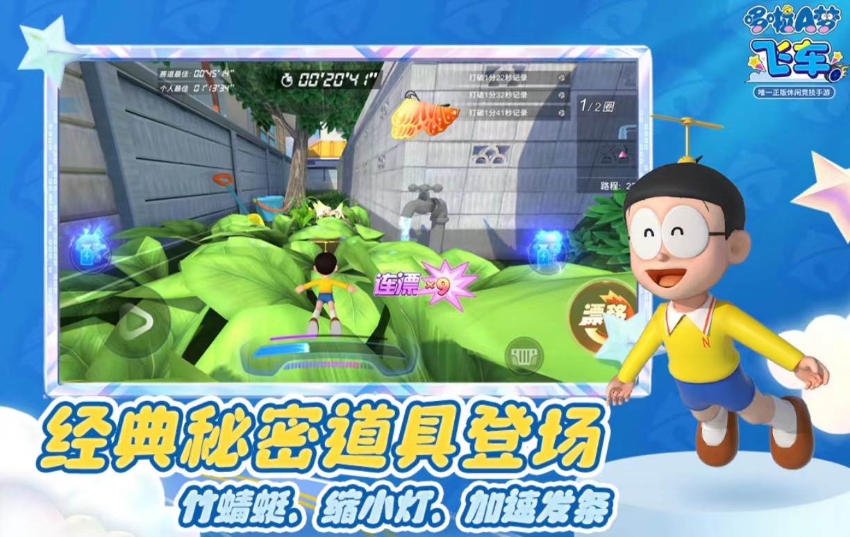 好玩的自由驾驶游戏有哪些 热门的驾驶游戏排行榜2024截图
