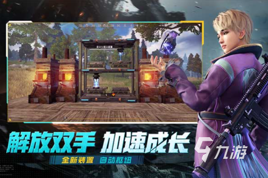 与明日之后类似的手游分享 2024大型的末日生存手游下载大全