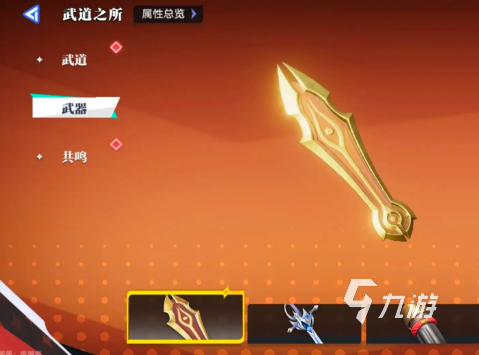星之破曉有倉庫嗎 星之破曉倉庫功能介紹