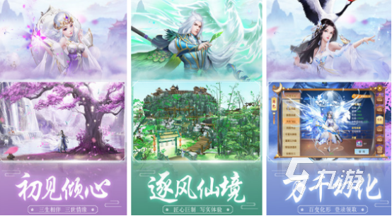 可以修魔的修仙游戲有哪些2024熱門的修仙成魔的游戲合集