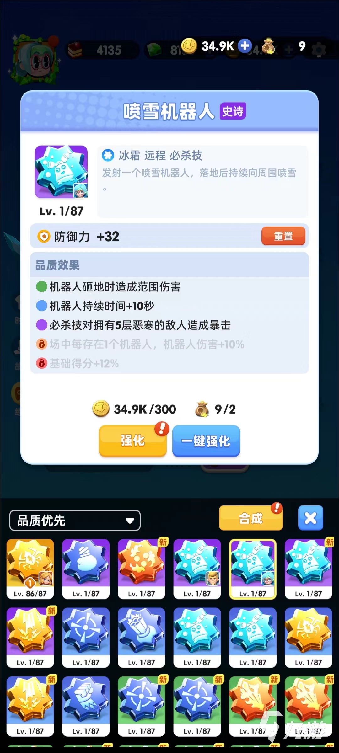骑士冲呀召唤流怎么玩 召唤流玩法搭配攻略
