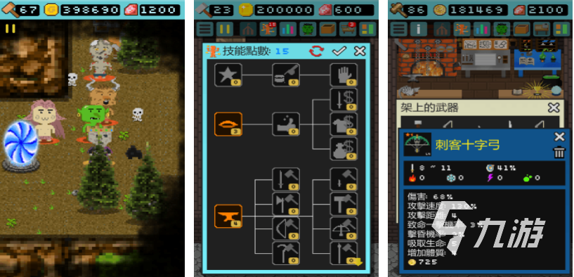 打哥布林的單機(jī)游戲下載排行 耐玩的哥布林手游合集2024