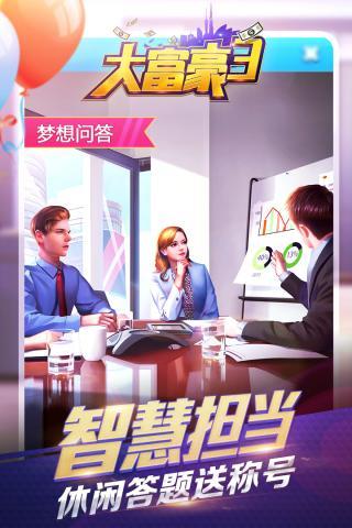 经典的营业的游戏下载 2024高人气经营手游盘点截图