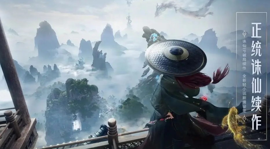 诛仙2手游钓鱼在哪里 诛仙2手游钓鱼任务攻略截图