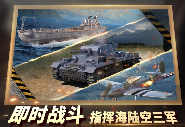 有哪些模拟军官的游戏 2024有趣的模拟军官手游合集截图