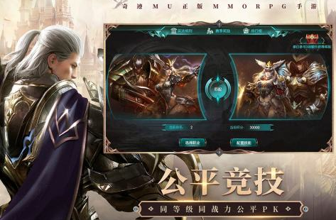 新的魔幻手游有哪些 2024新开服的魔幻游戏合集截图