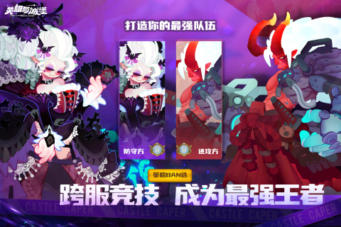 好玩的游戏都有什么手游盘点 必玩的手游合集2024截图