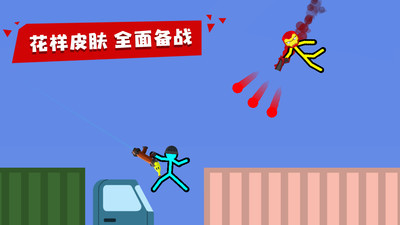 经典的火柴人全部的游戏下载 2024必玩的火柴人手游推荐截图