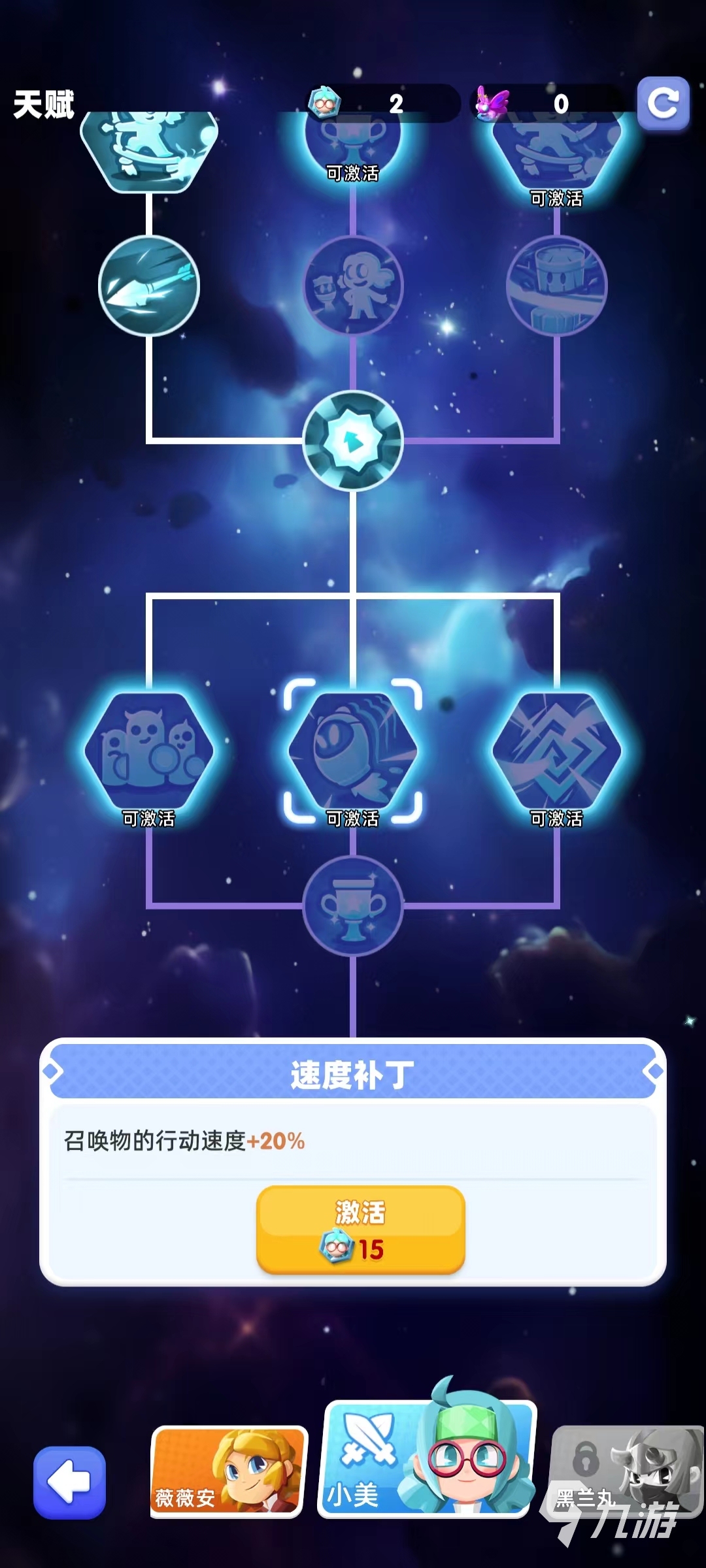 骑士冲呀召唤流怎么玩 召唤流玩法搭配攻略
