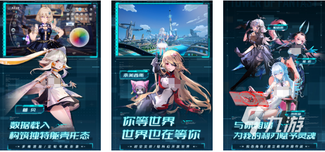 自由度高画质高的手游推荐 2024自由度高的高画质手游大全