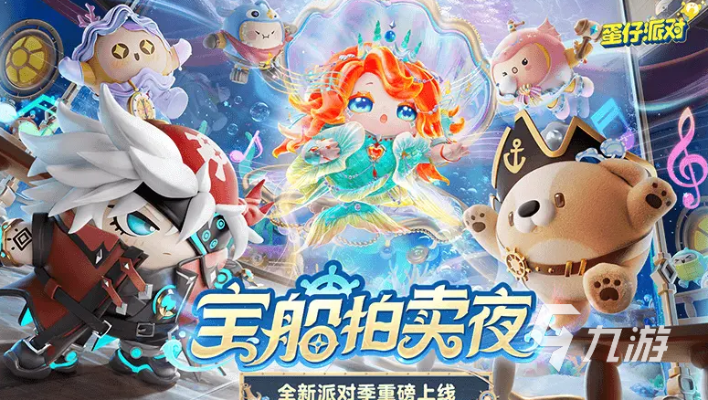 2023年最好玩的十大游戏有哪些 有趣的十大手游排行榜