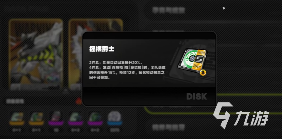 绝区零朱鸢攻略 绝区零朱鸢配队与操作思路