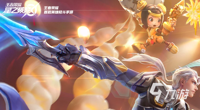 星之破晓召唤师技能怎么样 星之破晓召唤师技能介绍