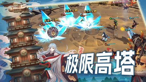 眾神：光之起源截圖1