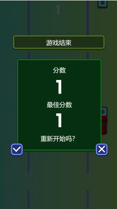 双人赛车截图