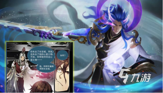 星之破曉成長指南是是怎樣的 星之破曉成長欄升級具體方法