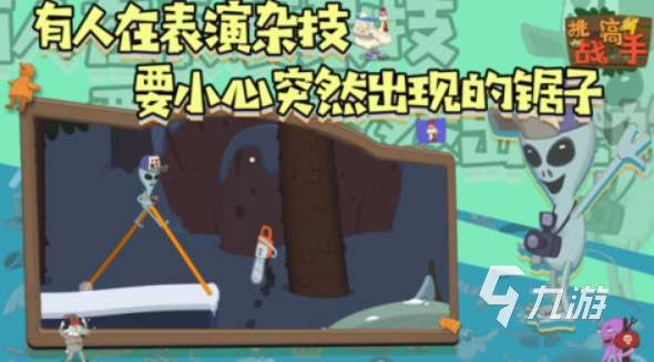 挑战高手公测时间介绍 挑战高手什么时候上线​