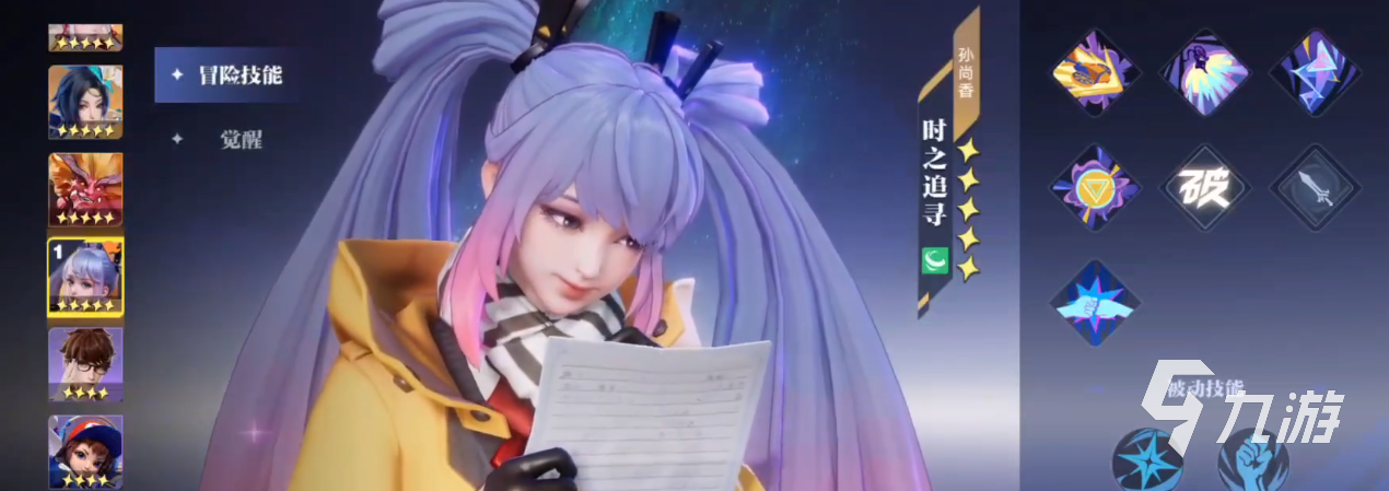 星之破晓有战力玩法吗 星之破晓有战力系统吗