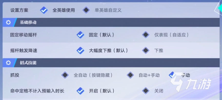 星之破晓怎么连接手柄 星之破晓手柄连接方式分享