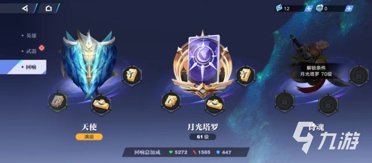 星之破曉什么模式耗體力最多 星之破曉體力玩法介紹