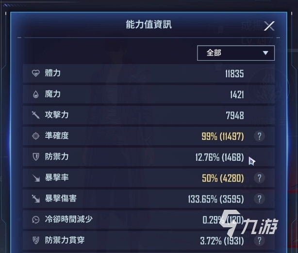 我獨自升級崛起程肖宇怎么玩 我獨自升級崛起程肖宇玩法介紹