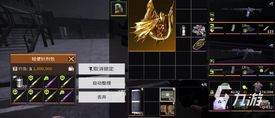 萤火突击金龙刷新点在哪 萤火突击传世金龙刷新点一览(图4)
