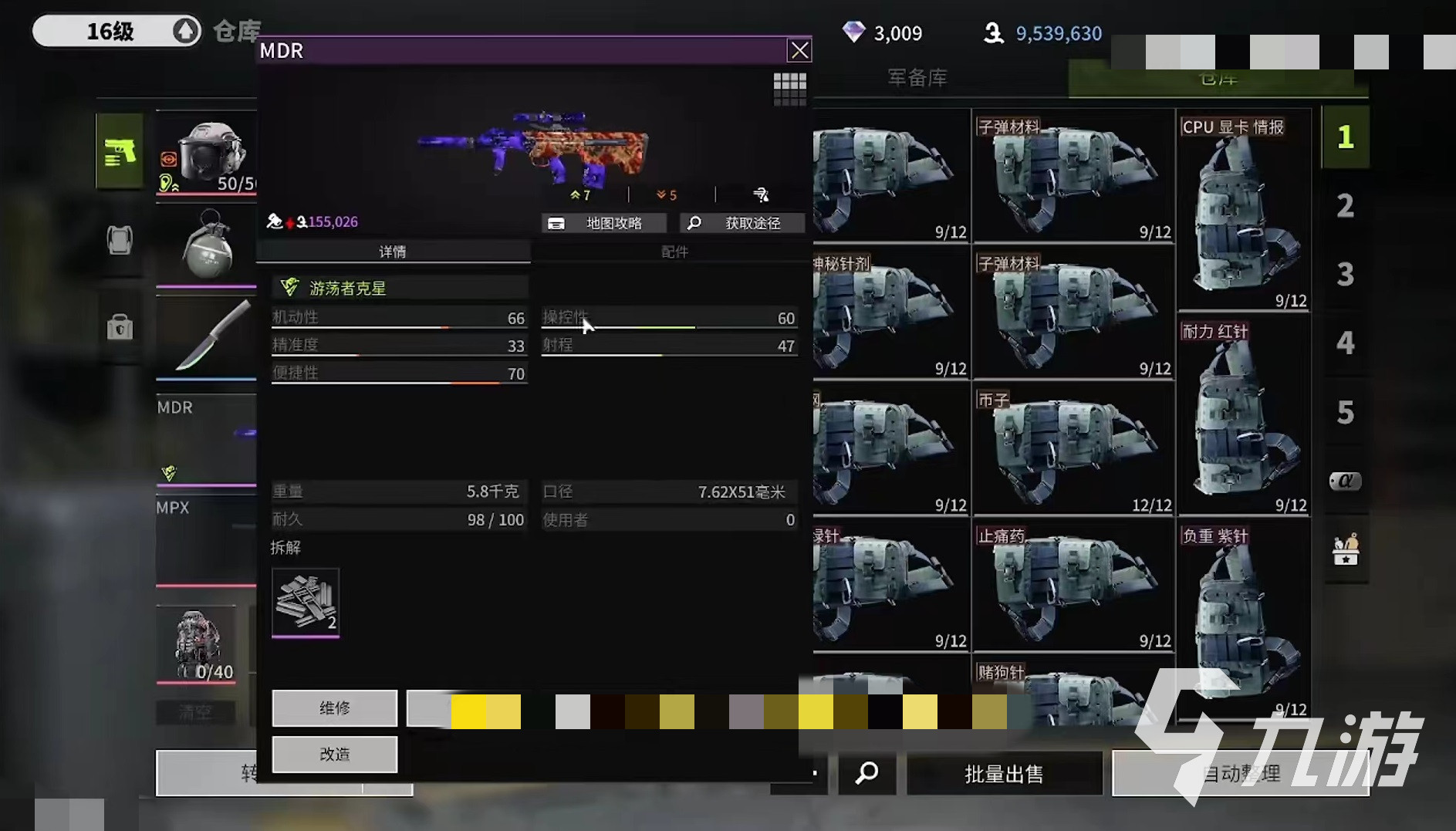萤火突击MDR怎么样 MDR实战强度分析