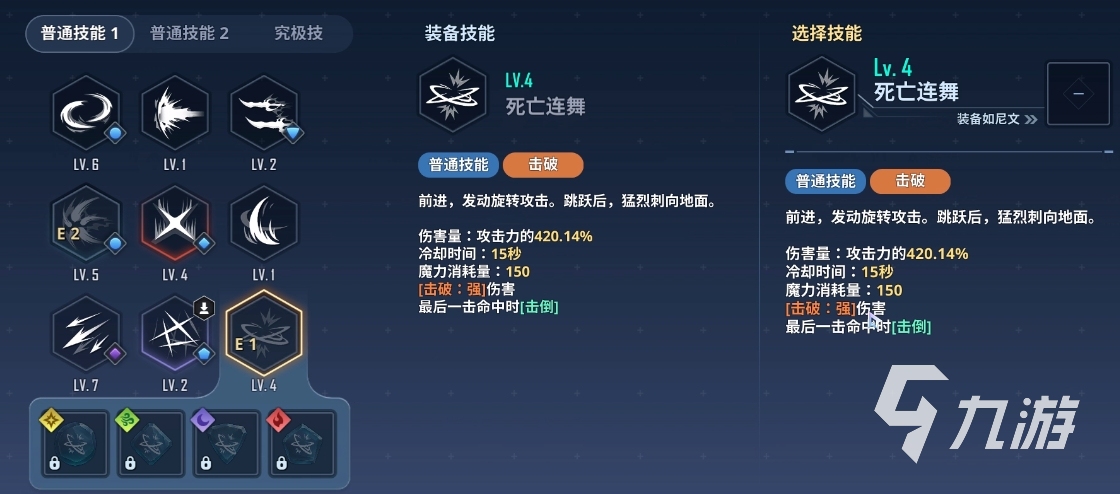 我獨自升級崛起程肖宇怎么玩 我獨自升級崛起程肖宇玩法介紹