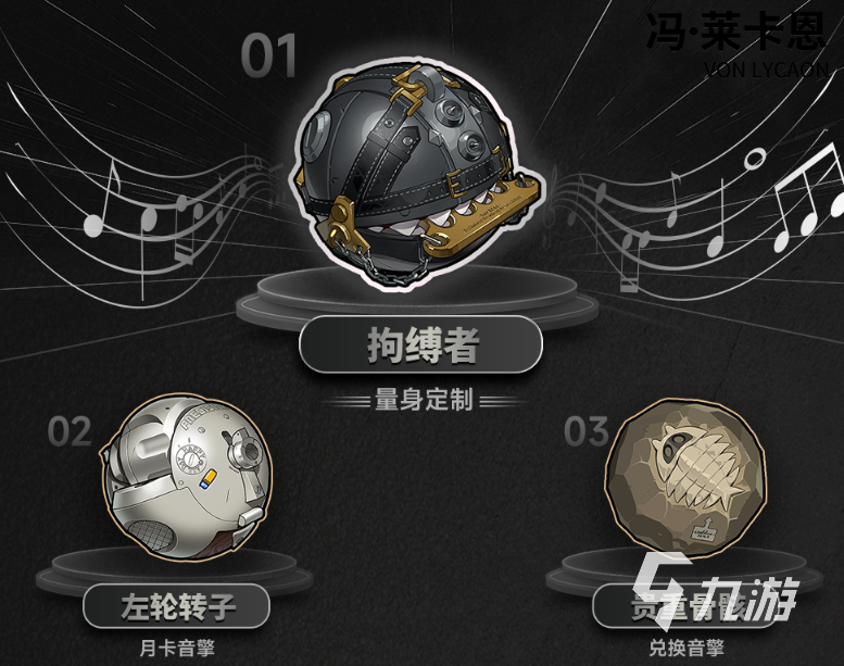 绝区零角色狼人怎么玩 绝区零狼人莱卡恩攻略分享