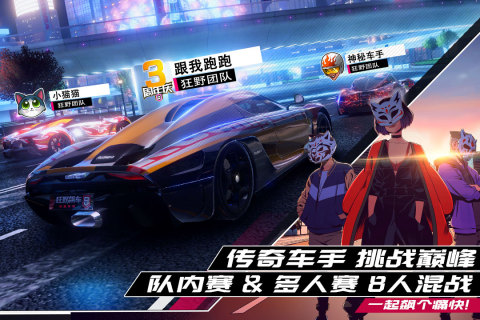 漂移的赛车游戏有哪些 2024耐玩的漂移赛车游戏推荐截图