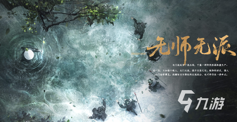 燕云十六声支持光追吗 燕云十六声配置信息一览