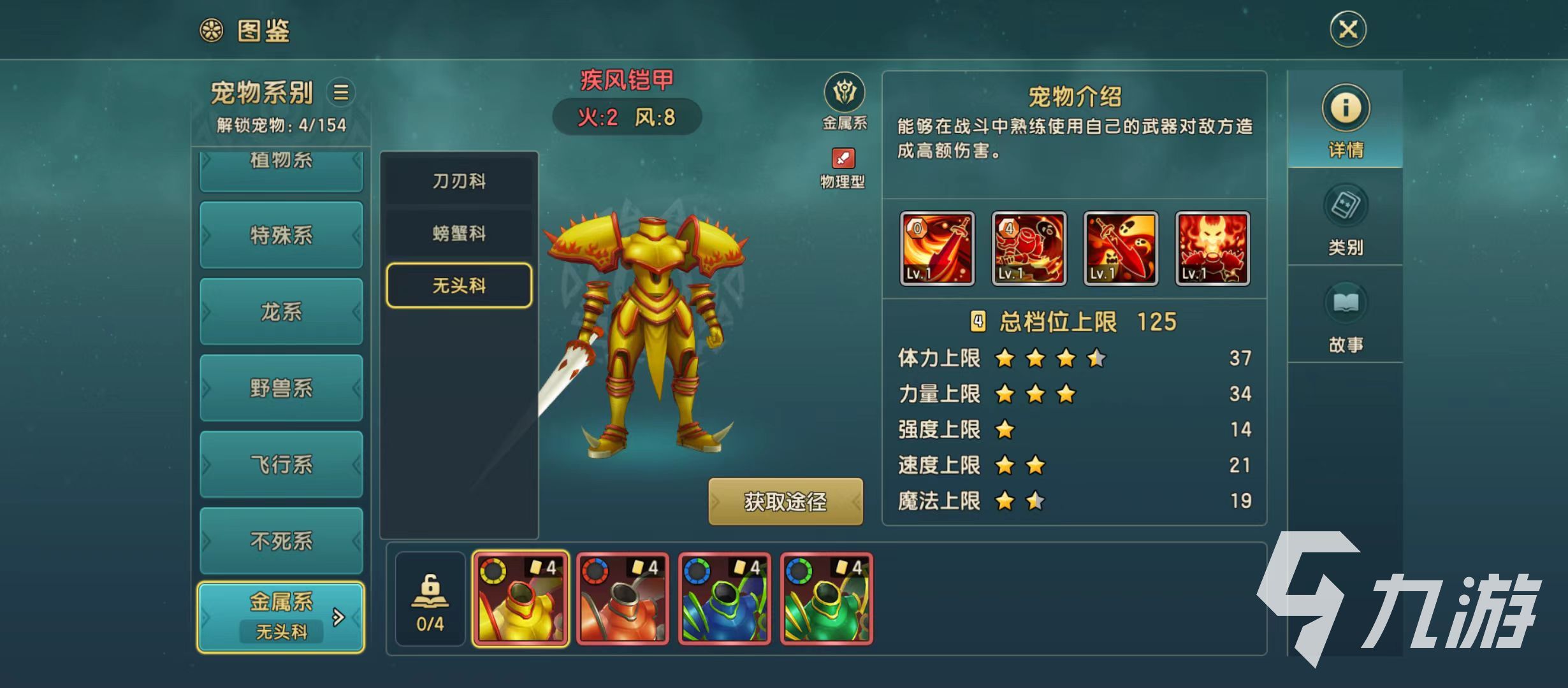 魔力宝贝复兴手游体验详解 魔力宝贝复兴手游玩法测评