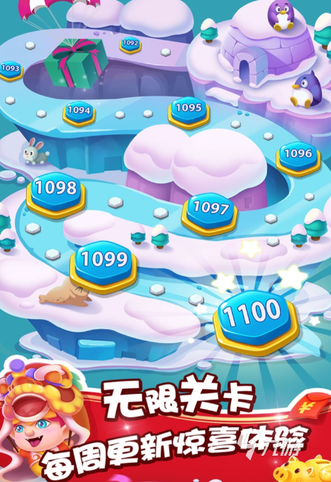 吐泡泡打怪的闯关游戏叫什么 耐玩的泡泡游戏大全2024