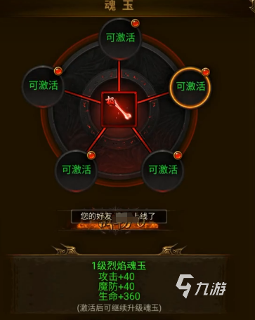 雷霆斩月手游装备攻略 雷霆斩月手游装备怎么获得